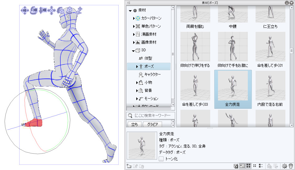 こんなこともできます Clip Studio Paint Pro Ex