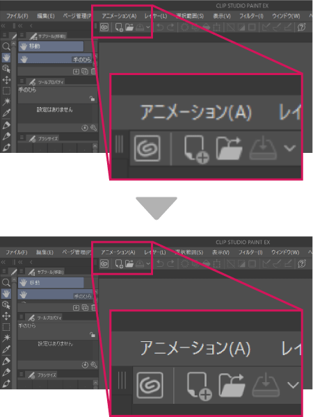 リリースノート Clip Studio Paint