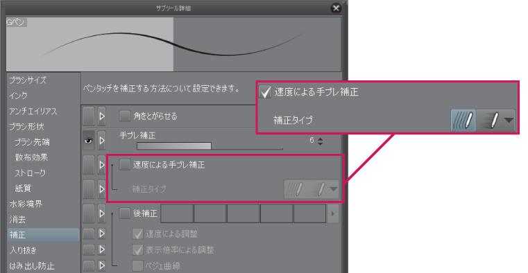 Clip Studio Paint Ver 1 9 4アップデータ公開予定のお知らせ