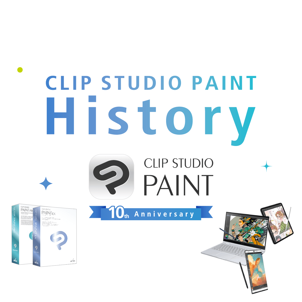 Clip Studio Paint History