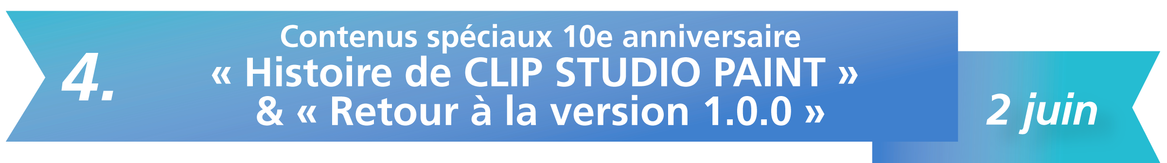 4. Contenus spéciaux 10e anniversaire « Histoire de CLIP STUDIO PAINT » & « Retour à la version 1.0.0 » - 2 juin