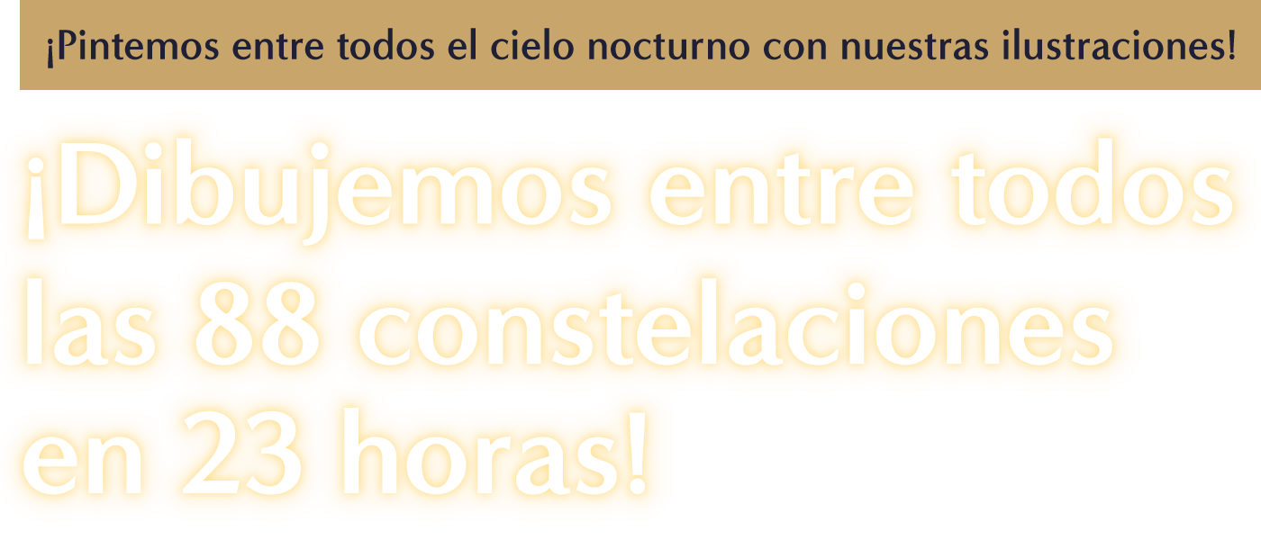 ¡Pintemos entre todos el cielo nocturno con nuestras ilustraciones! ¡Reunamos las 88 constelaciones en 23 horas!
