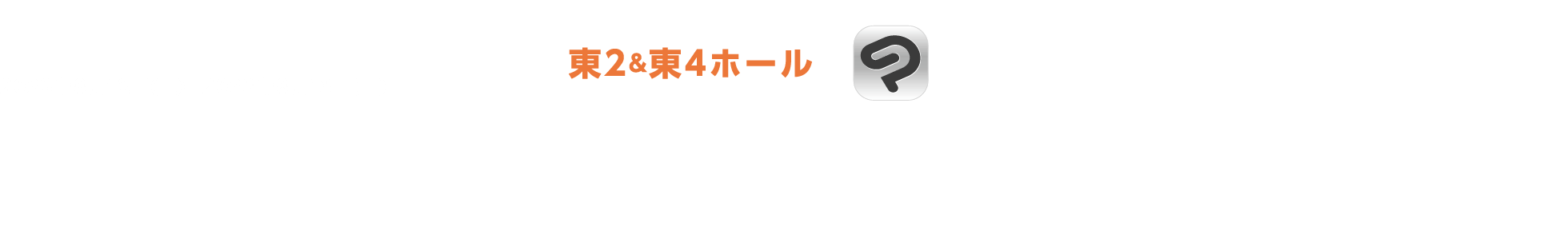 コミケ102限定クリエイター応援キャンペーン 最新バージョンのCLIP STUDIO PAINTでデジタル創作を始めよう！