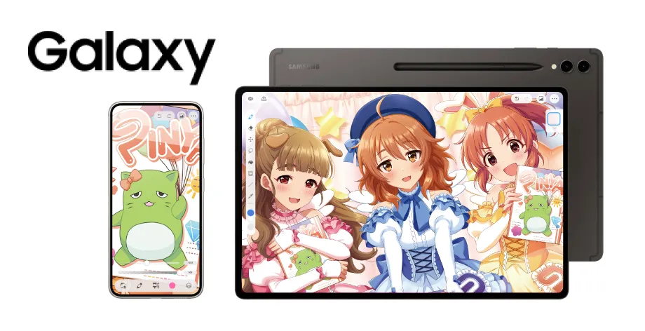 Galaxy Tab S9 Ultra / S9+とGalaxy S24