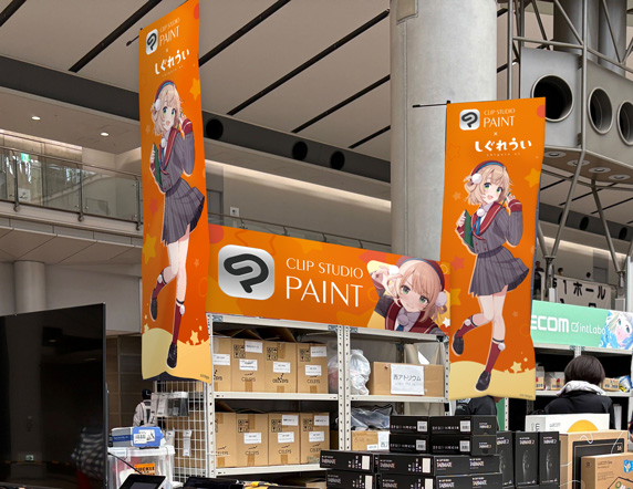 西館1階アトリウム