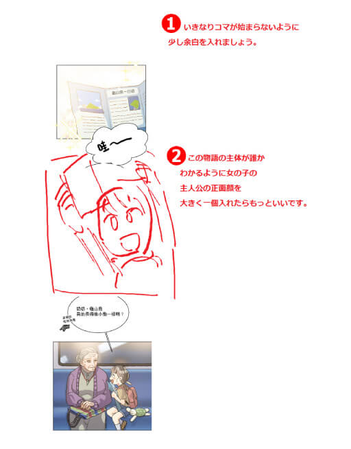 国際コミック マンガスクールコンテスト22