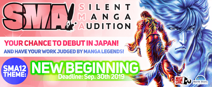 SILENT MANGA AUDITION