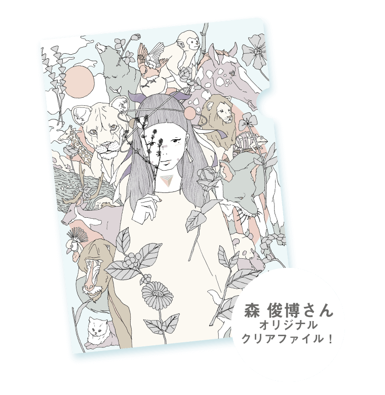 爽々さんオリジナルクリアファイル