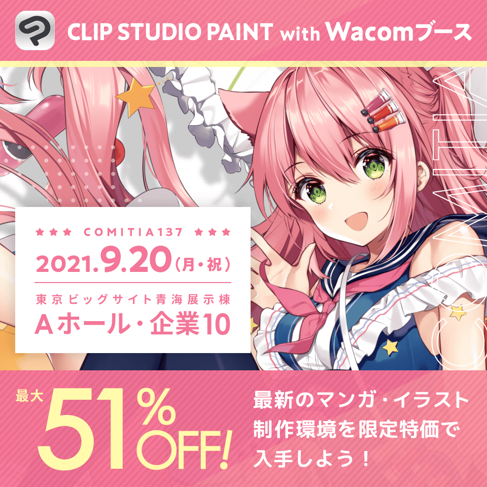 ch-cosme クリスタ 6 6pencil-soft - CLIP STUDIO ASSETS