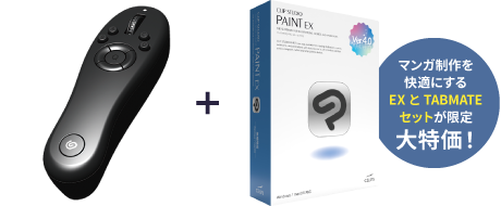 お絵描きセット（X1 Yoga/ClipPAINT Debut/TABMATE） お絵描きセット（X1 Yoga/ClipPAINT Debut/TABMATE） Amazon.com: Clip