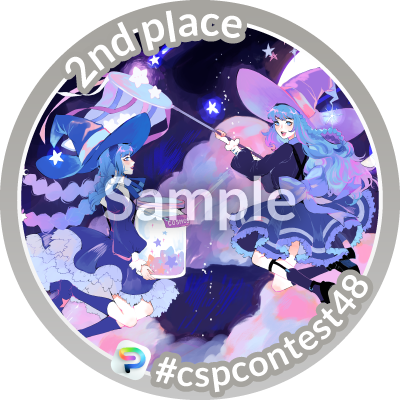 Picture of prize