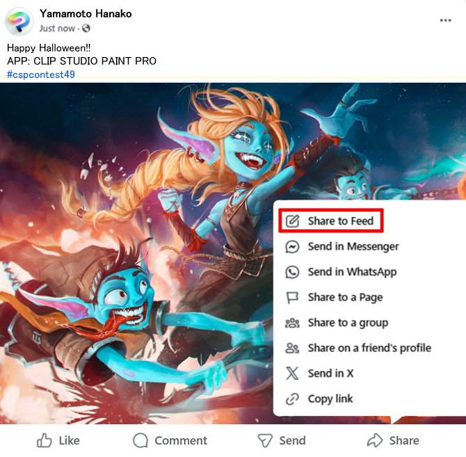 Example of Facebook entry
