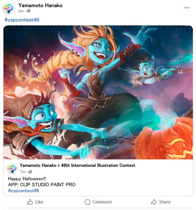 Example of Facebook entry