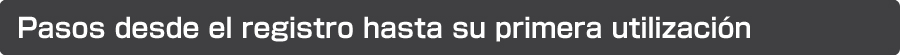 Pasos desde el registro hasta su primera utilización