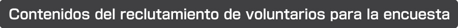 Contenidos del reclutamiento de voluntarios para la encuesta