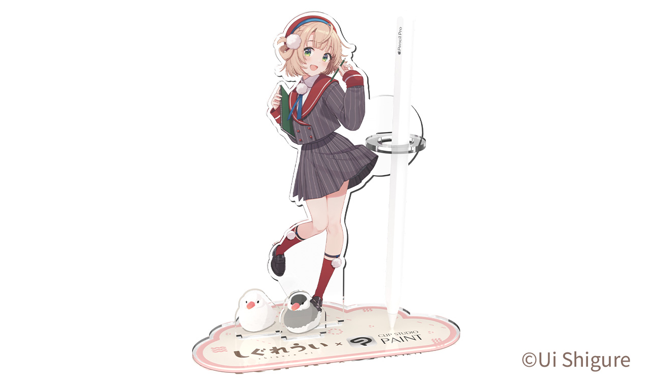 しぐれうい×CLIP STUDIO PAINT コラボアクリルペンスタンド