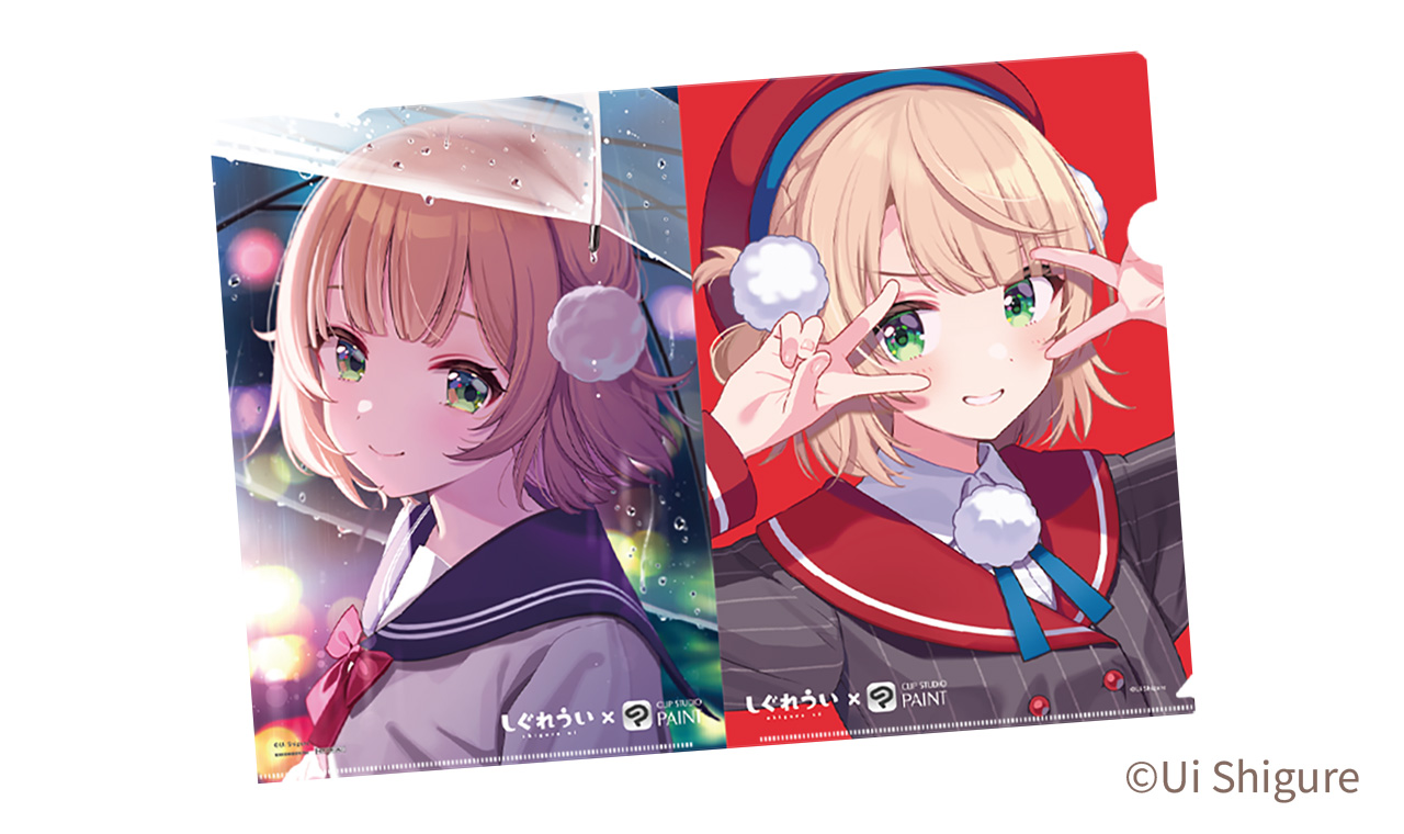 しぐれうい×CLIP STUDIO PAINT コラボクリアファイル