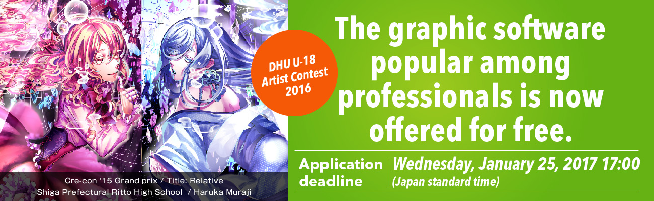 The graphic software popular among professionals is now offered for free.