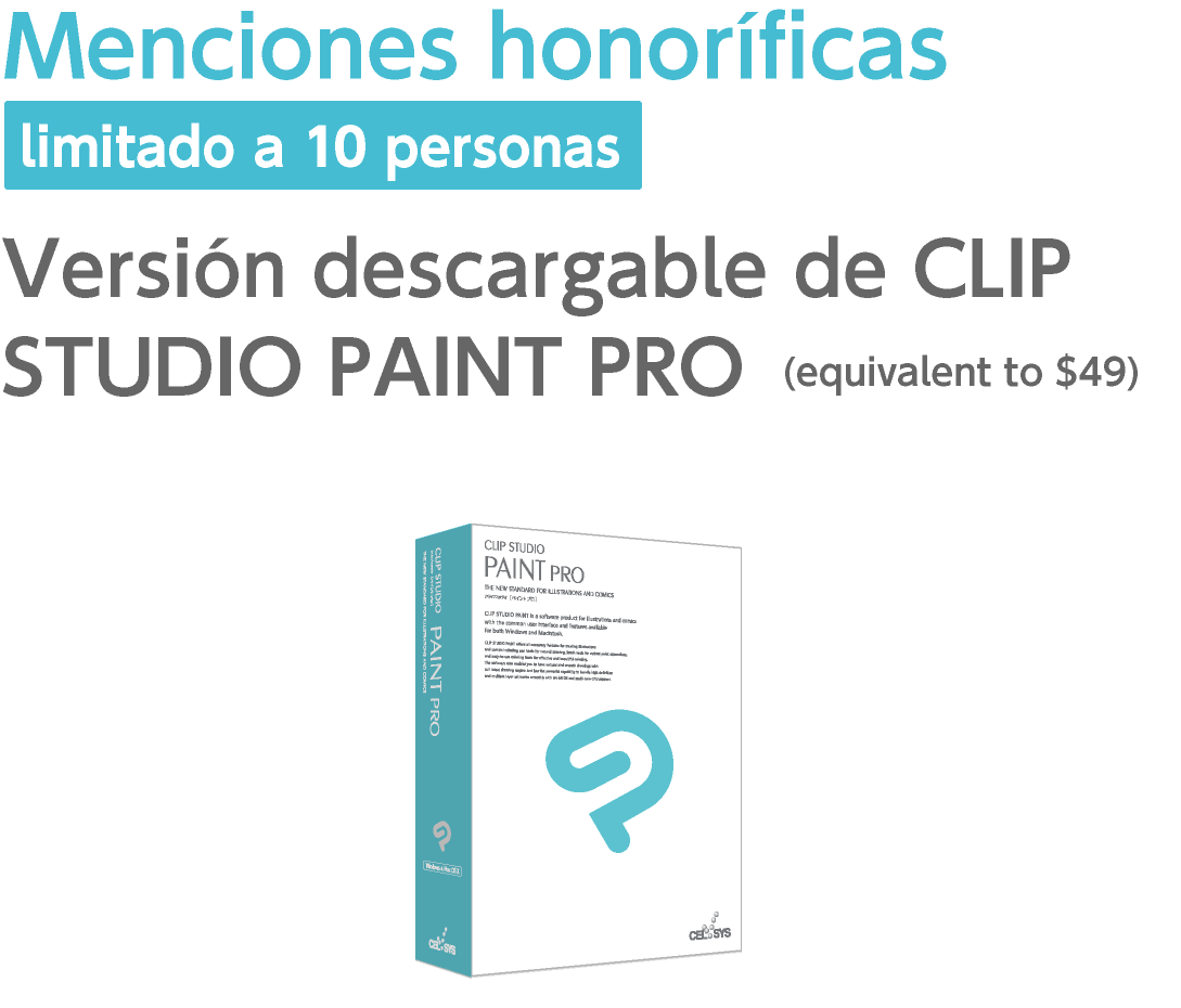 Menciones honoríficas