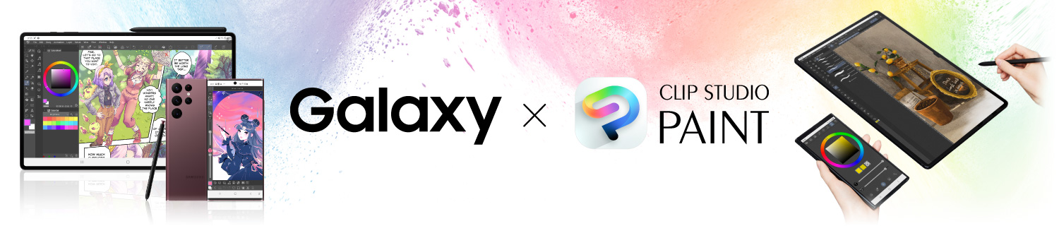 Galaxy & CLIP STUDIO PAINT