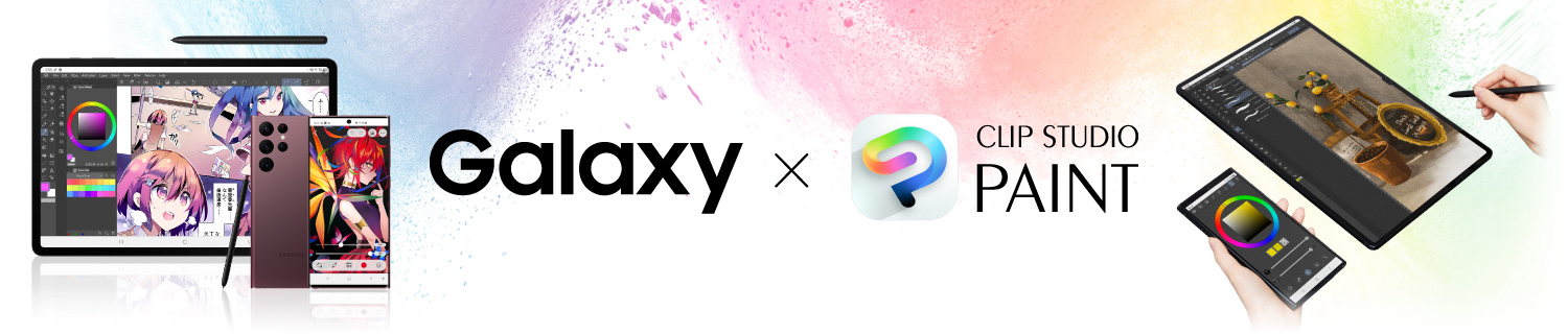 Galaxy & Clip Studio Paint