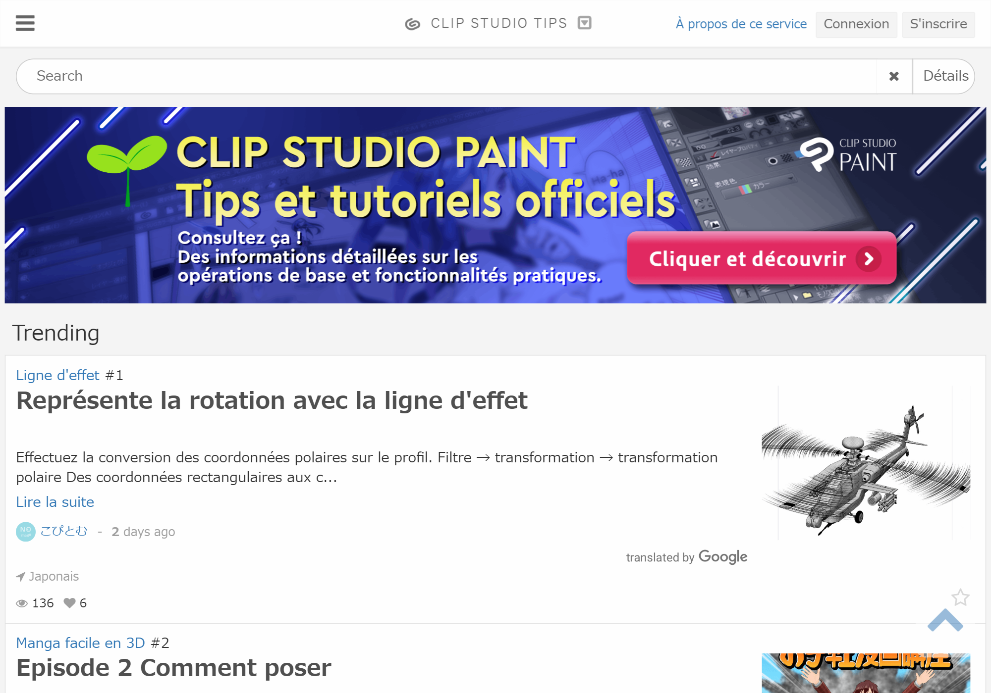 Clip Studio Prise En Main _ FL Studio Manuel de prise en main – HYUJV