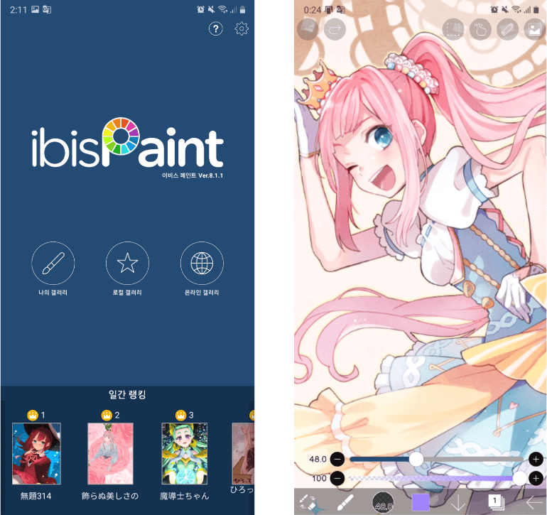 ibisPaint × CLIP STUDIO PAINT ibisPaint 데이터가 CLIP STUDIO PAINT로 열린다!