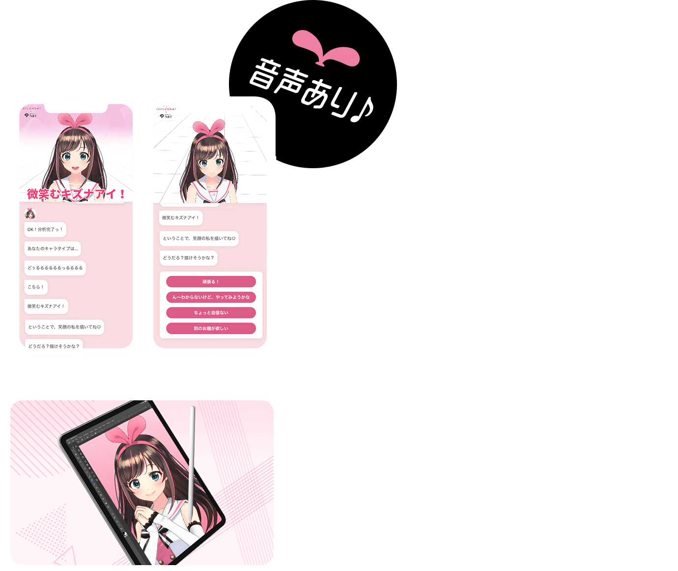 Kizuna Ai Clip Studio Paint キズナアイのおねがいお絵描き