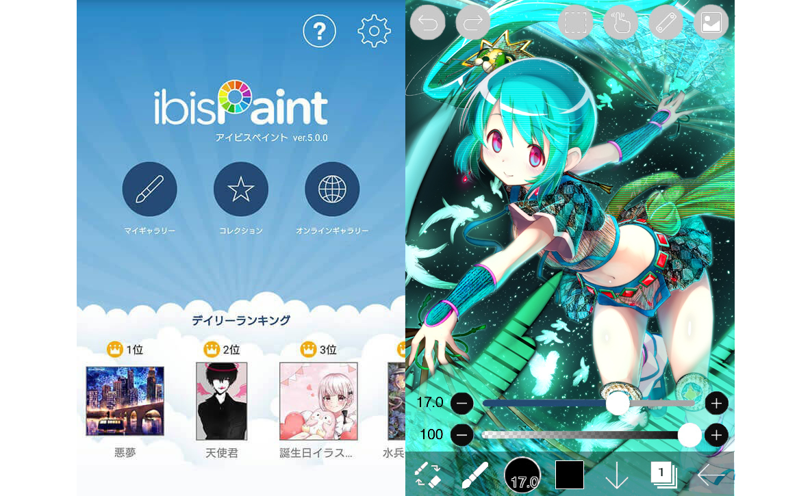 塗りマス デジタル塗り絵コンテスト