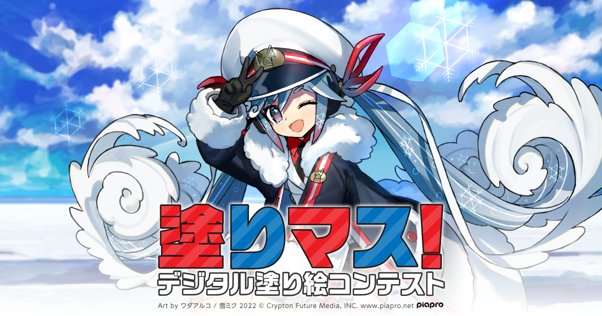 用紙レイヤーはどこで設定しますか Clip Studio Ask