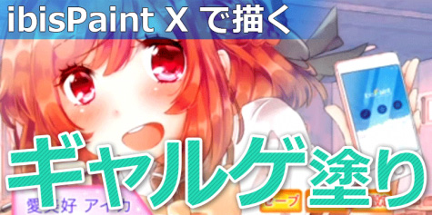 塗りマス デジタル塗り絵コンテスト 塗りマス デジタル塗り絵コンテスト