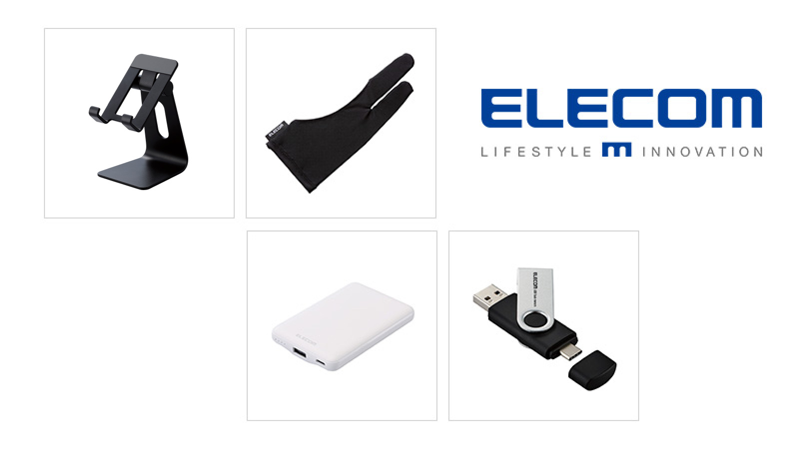 エレコムモバイルアクセサリーセット