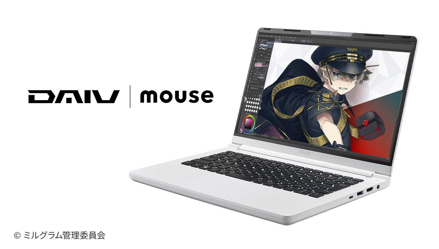 DAIV R4-I7G50WT-B（ホワイト）（提供：株式会社マウスコンピューター）