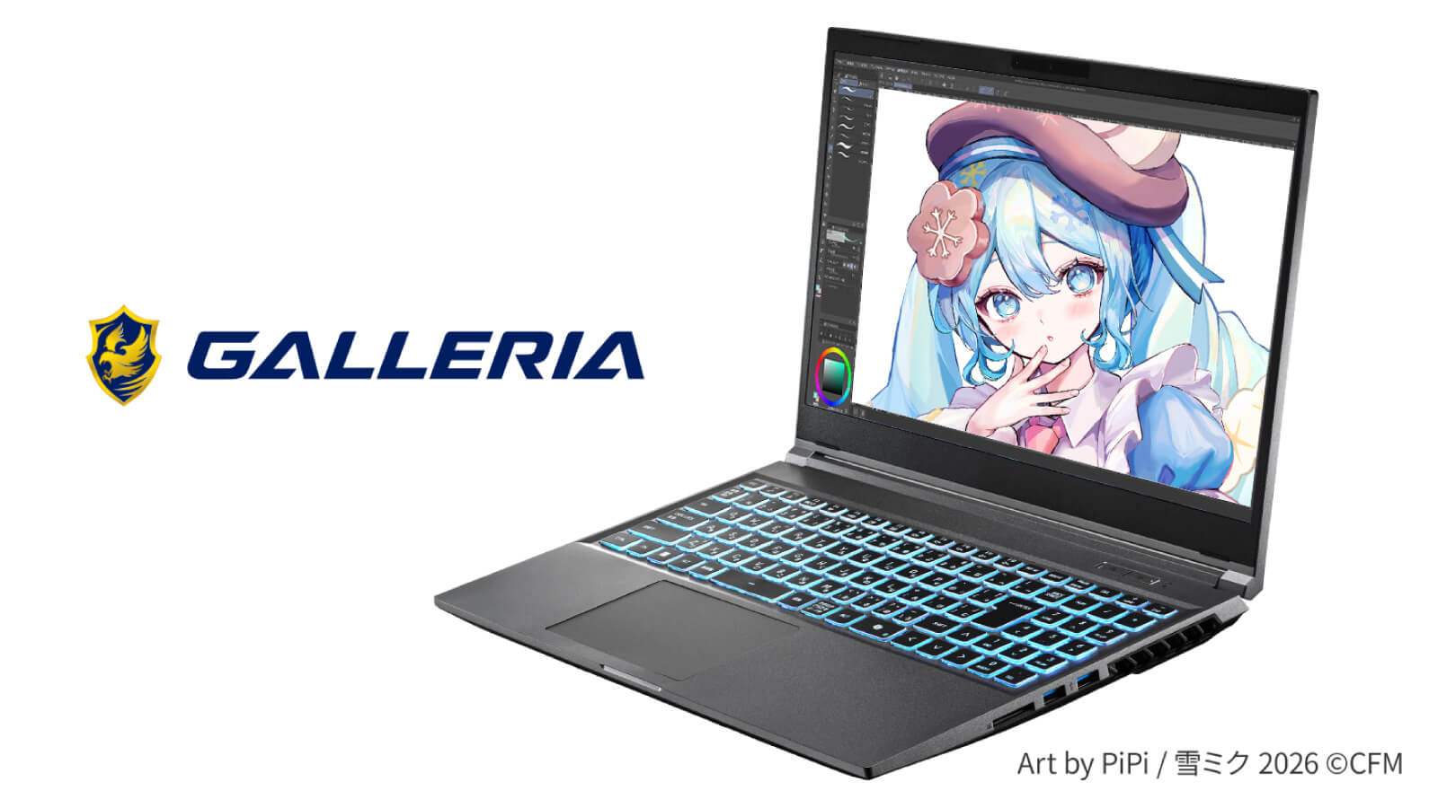 GALLERIA RL7C-R45-C5N イラスト向けモデル（提供：GALLERIA）
