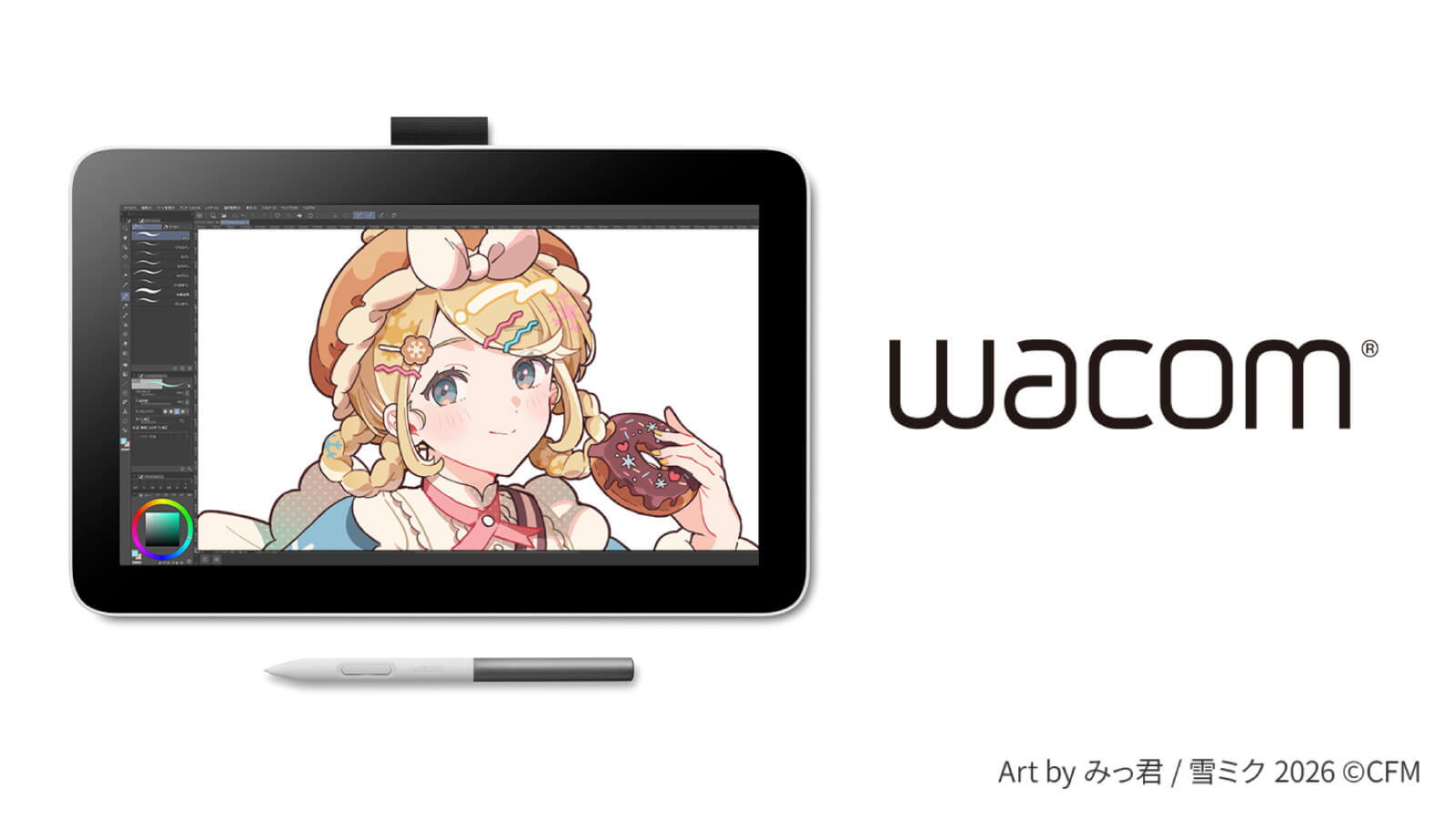 Wacom One 液晶ペンタブレット 14 (DTC141W0) （提供：株式会社ワコム）