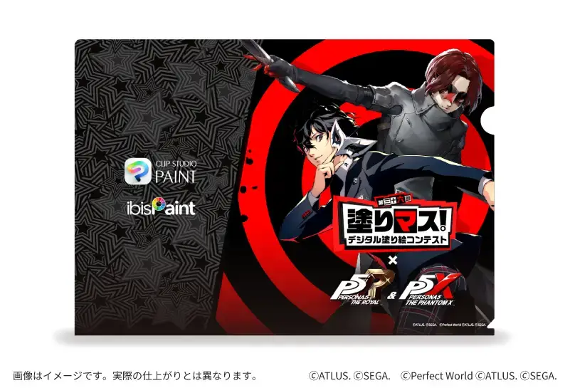 prize_clearfile_yoko