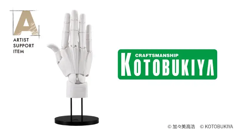 prize_kotobuki