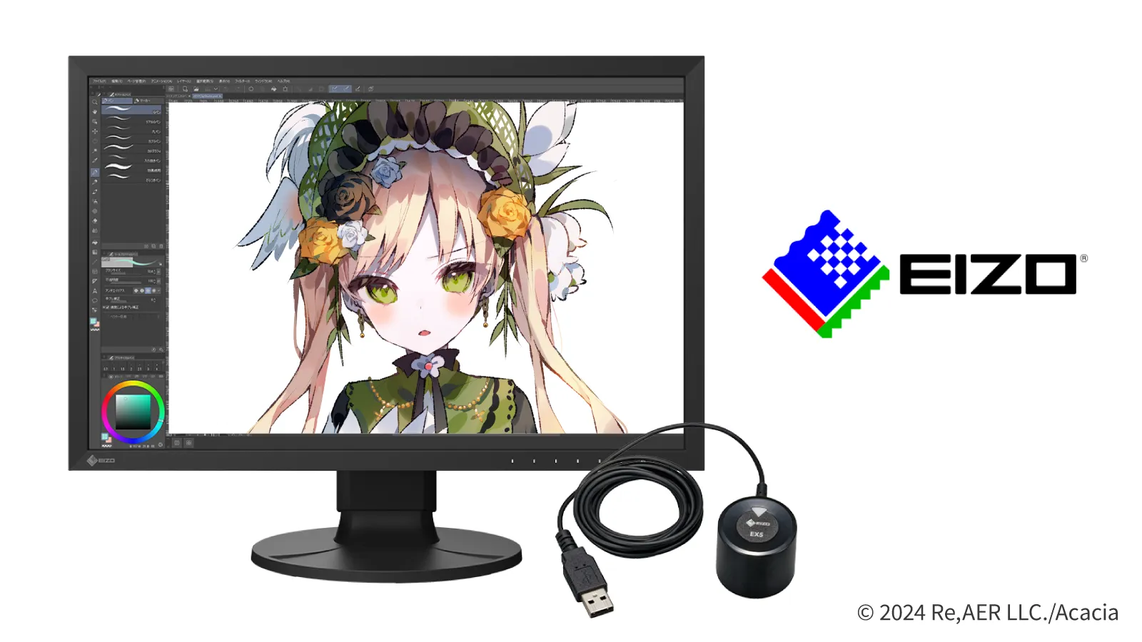 ColorEdge CS2400R & キャリブレーションセンサー