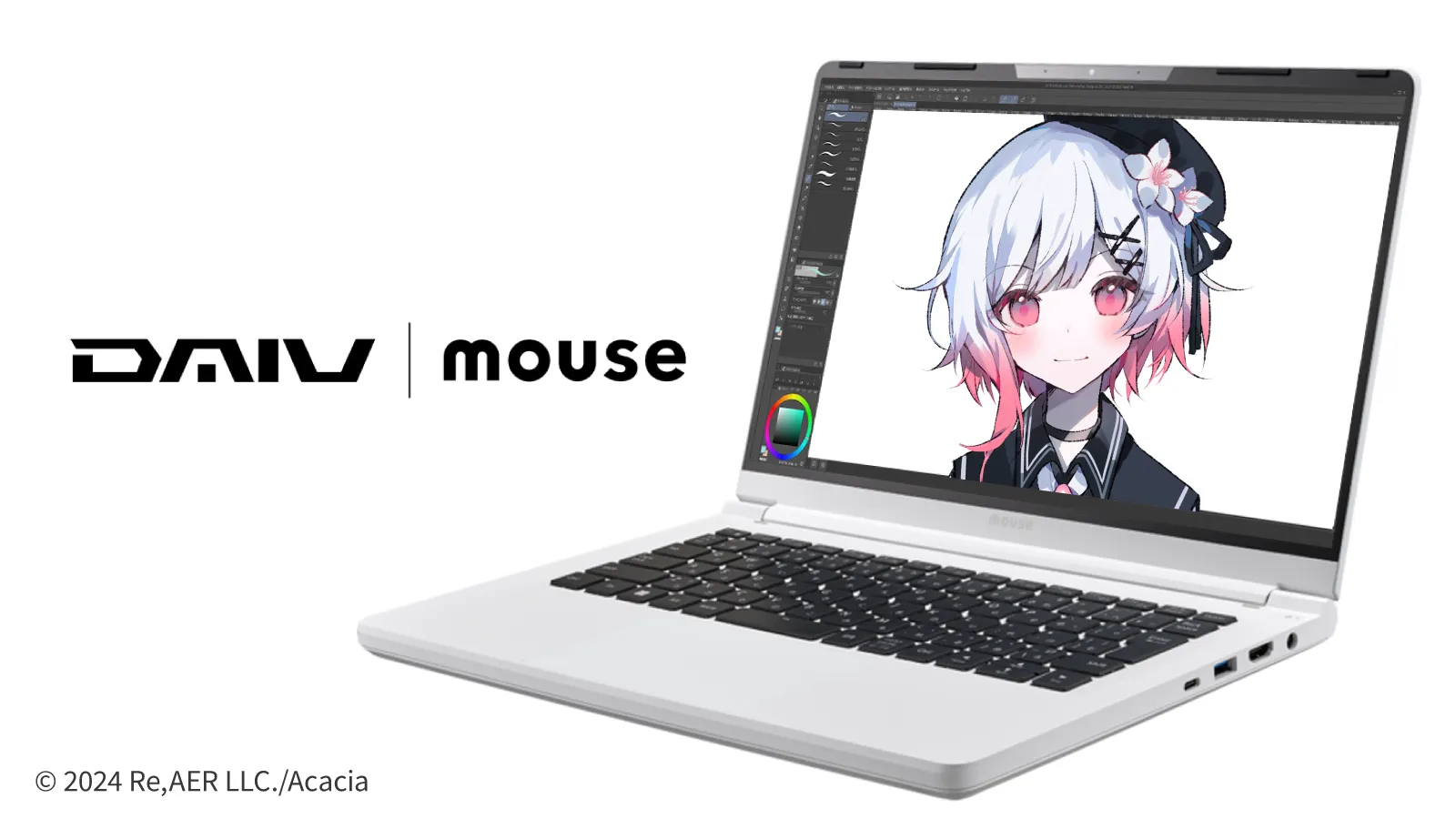 DAIV R4-I7G50WT-B（ホワイト）（提供：株式会社マウスコンピューター）