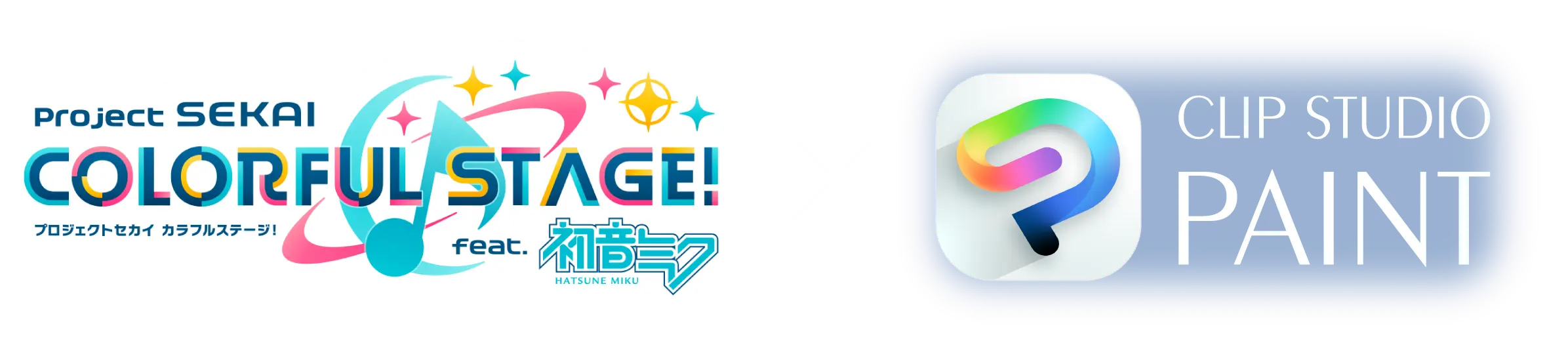 プロジェクトセカイ × CLIP STUDIO PAINT(クリスタ)