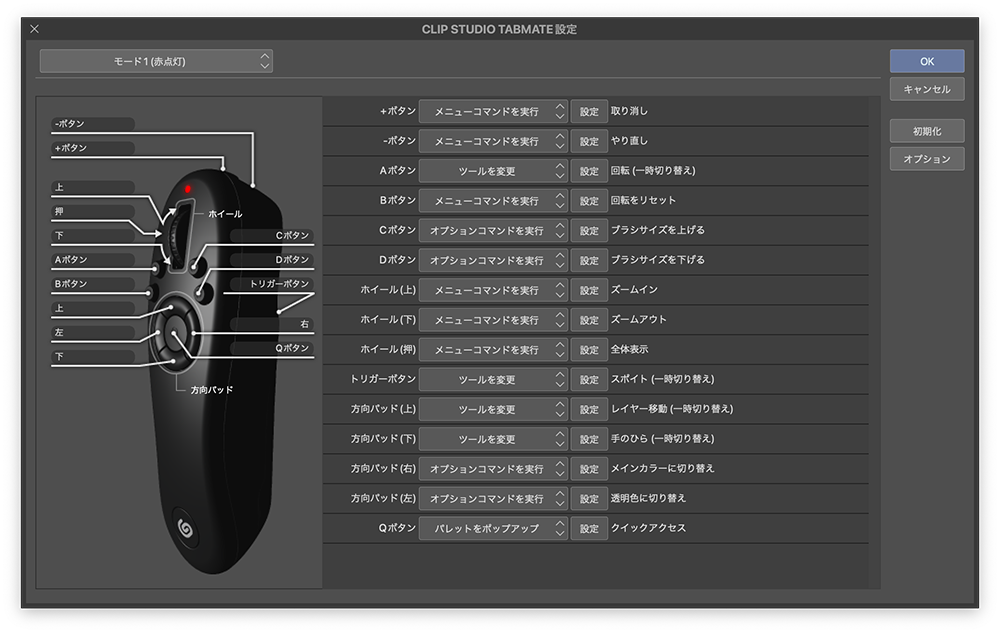 【未開封品】CLIP STUDIO TABMATE  クリスタ タブメイト