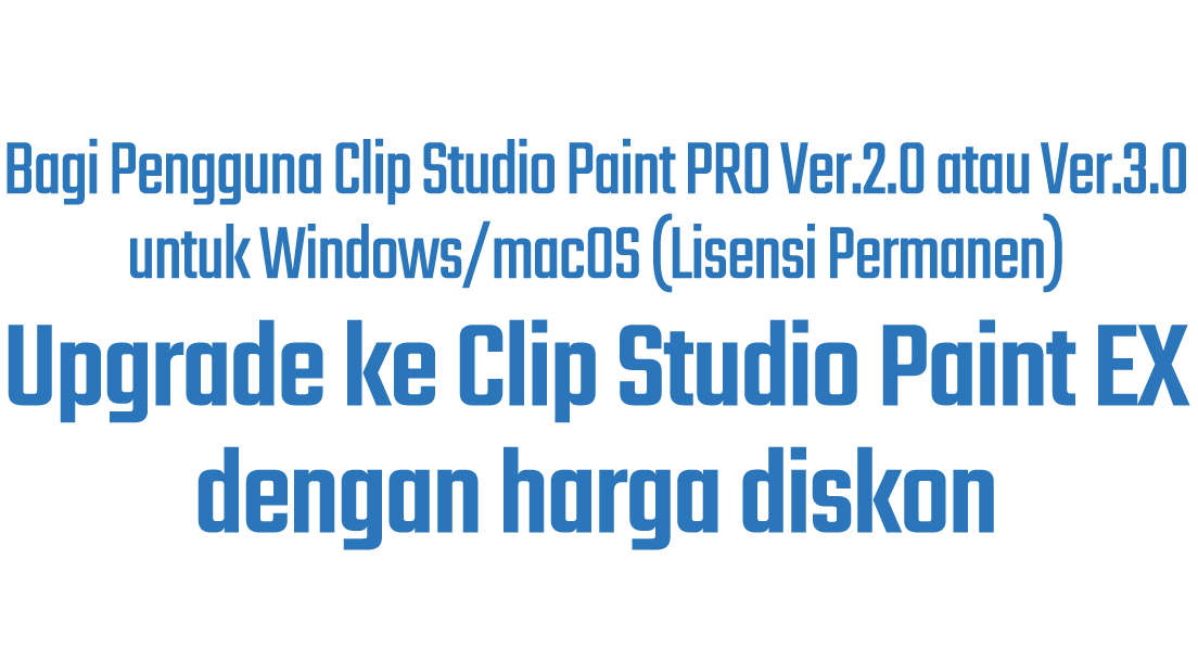 Upgrade dengan Harga Diskon dari PRO ke EX Clip Studio Paint