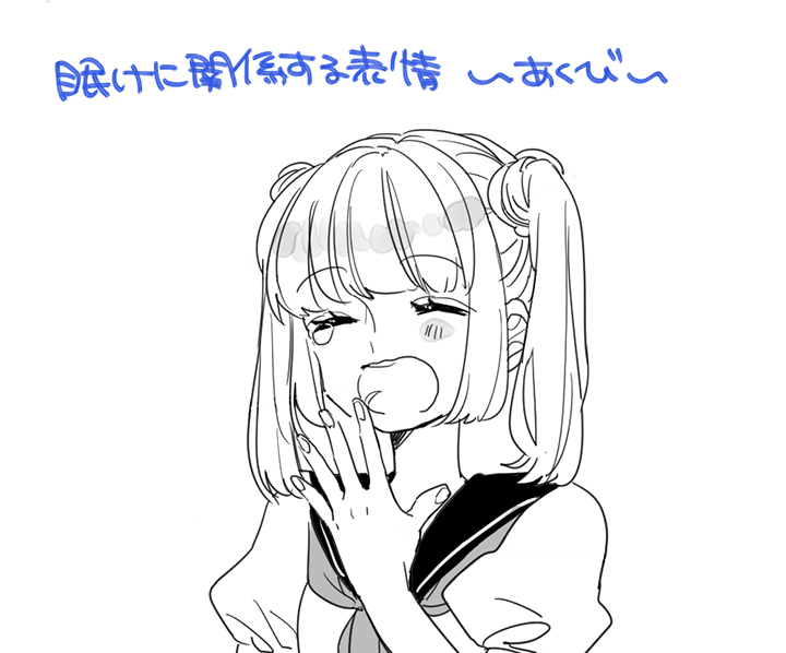 さまざまな表情の描き方講座 イラスト マンガ描き方ナビ