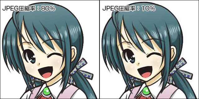 JPEG画像