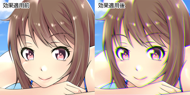 女の子のイラスト　色収差・色ずれ　効果適用前と後　ビフォーアフター