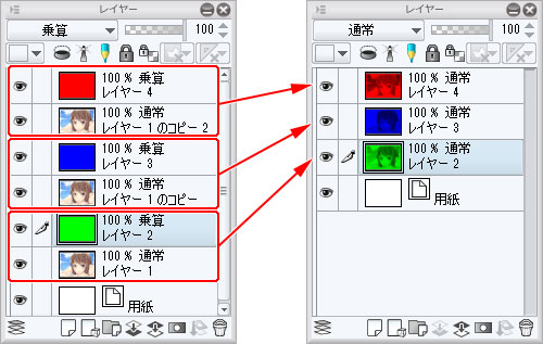 042_レイヤー結合　色ずれ手順　クリスタ機能