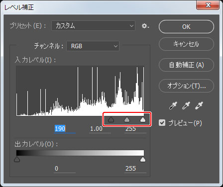 023_ぼかしを使った仕上げ技