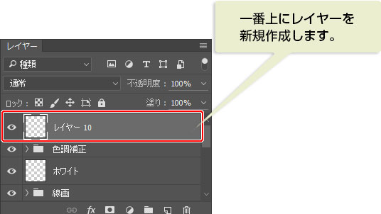 043_簡単3ステップでキラキラ効果を作ろう_kirakira_001