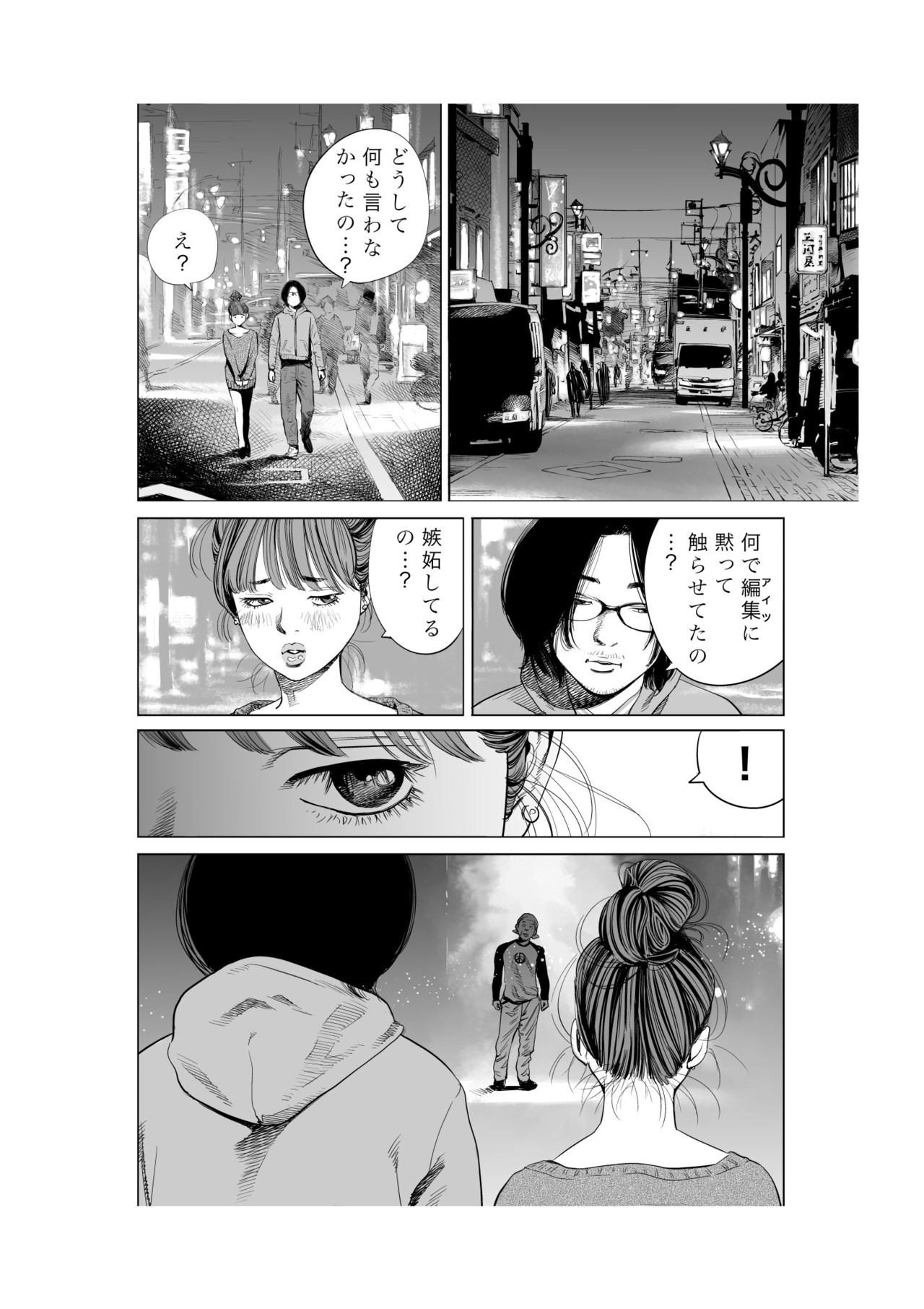 後編 佐藤秀峰先生に聞く漫画の描き方 デジタル作画で僕が気をつけていること イラスト マンガ描き方ナビ