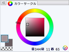 カラーサークルで色選びする画面